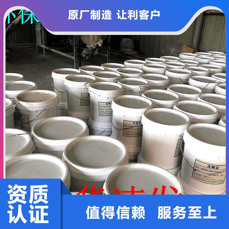 铁路运输抑尘剂支持拿样