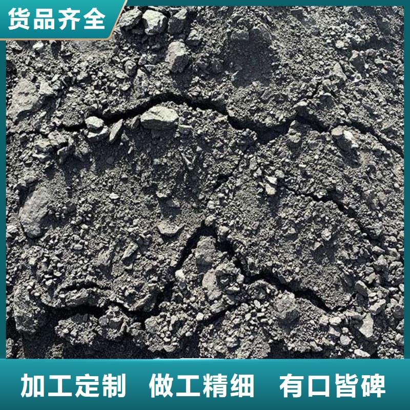 煤矿抑尘剂批发煤矿抑尘剂铁路标准
