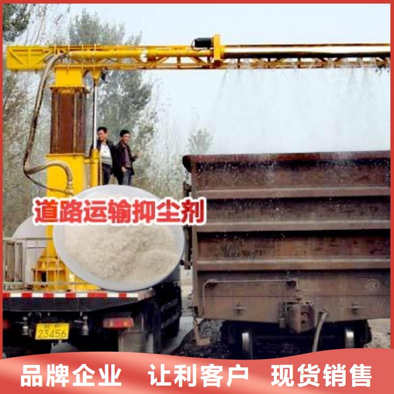 铁路煤炭运输抑尘剂铁路煤炭运输抑尘剂有铁检报告
