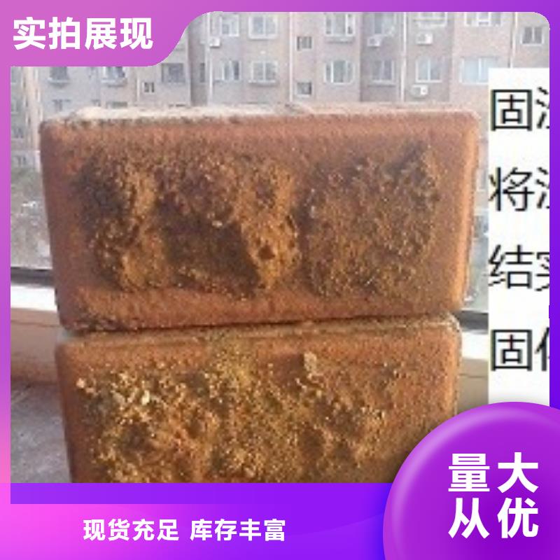 煤炭专用结壳抑尘剂实力厂家