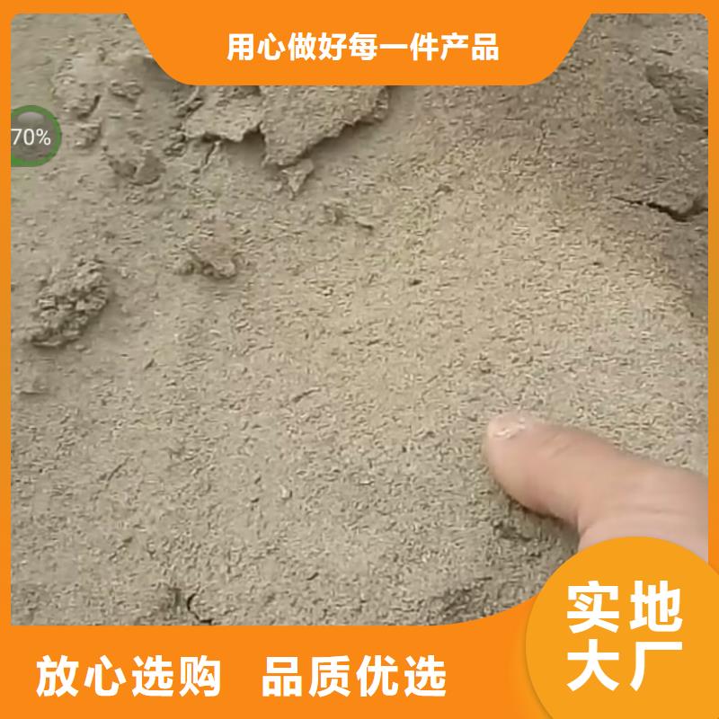 煤炭运输抑尘剂可