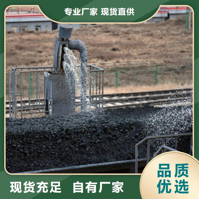 铁路煤炭运输抑尘剂多少钱一吨铁路煤炭运输抑尘剂有铁检报告