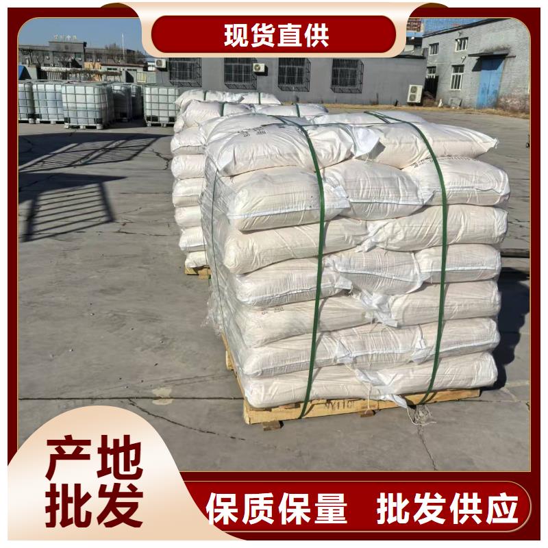 煤矿抑尘剂批发煤矿抑尘剂铁路标准
