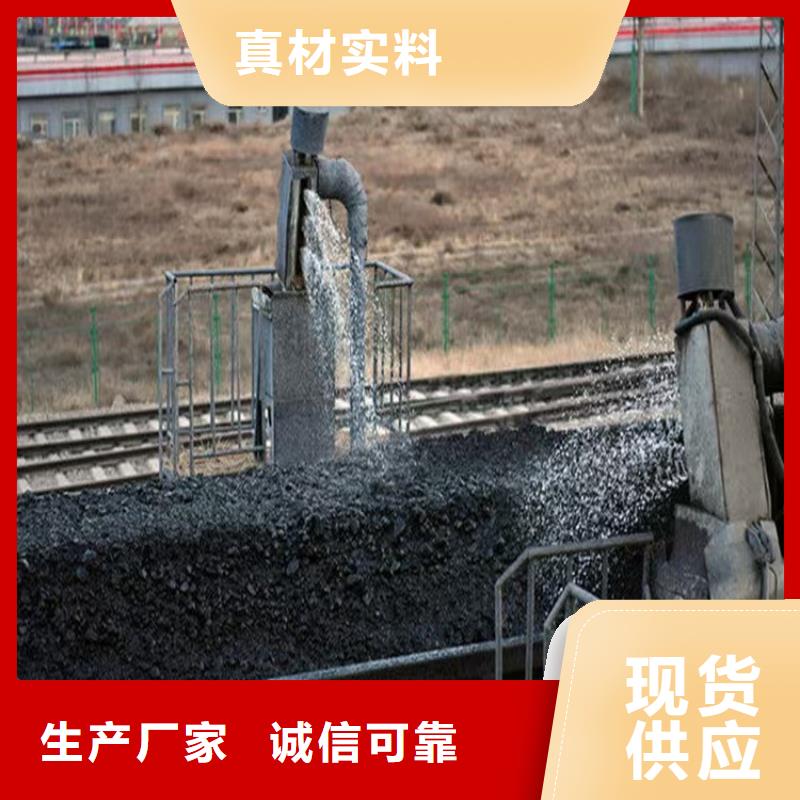 铁路抑尘剂符合标准