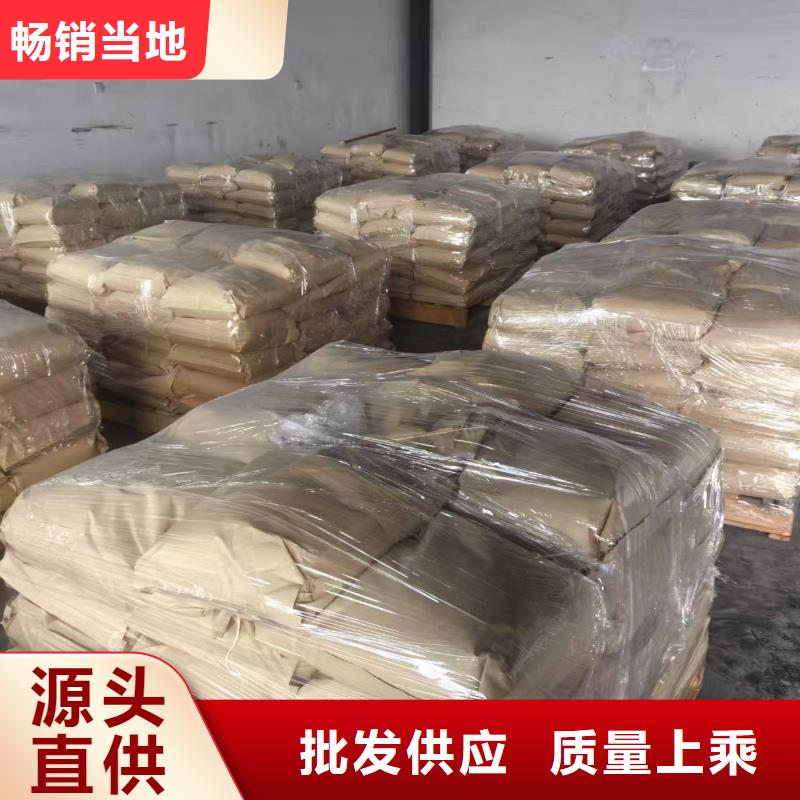 二型铁路抑尘剂·支持定做