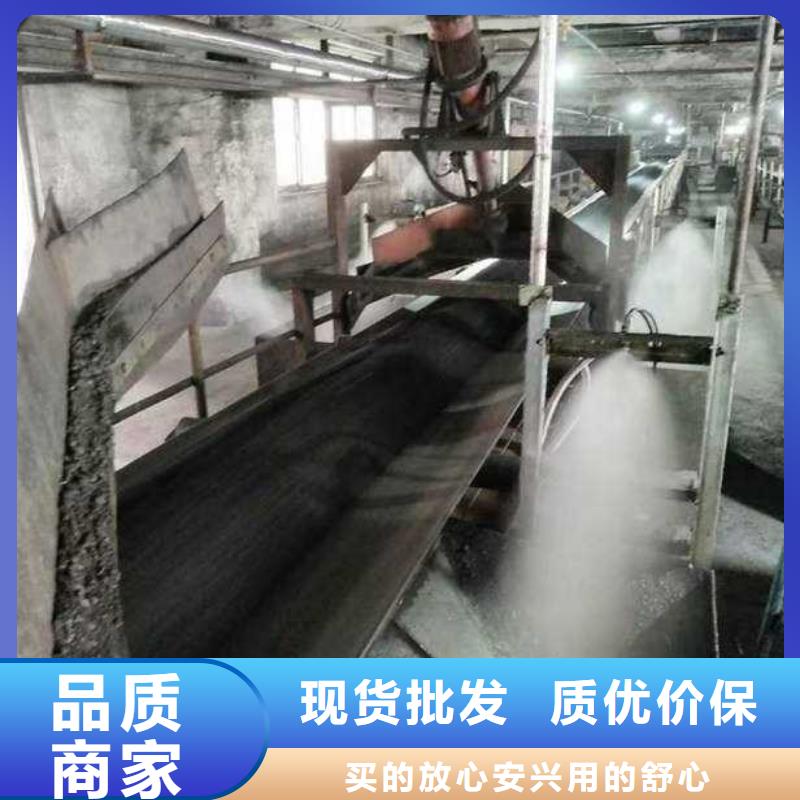 环保煤炭抑尘剂生产厂家环保煤炭抑尘剂铁路标准