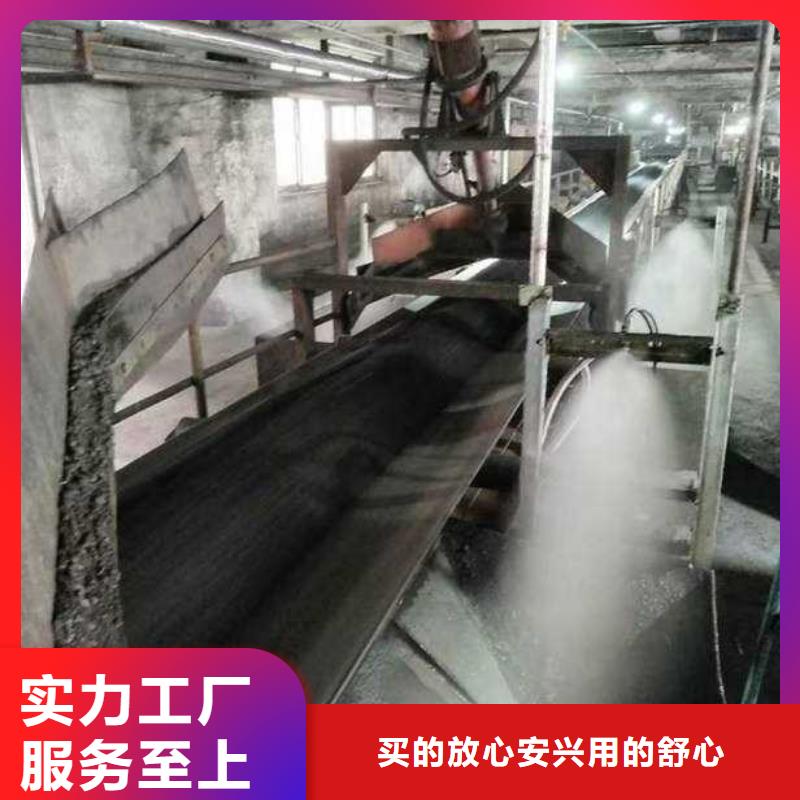 煤炭专用结壳抑尘剂实力厂家