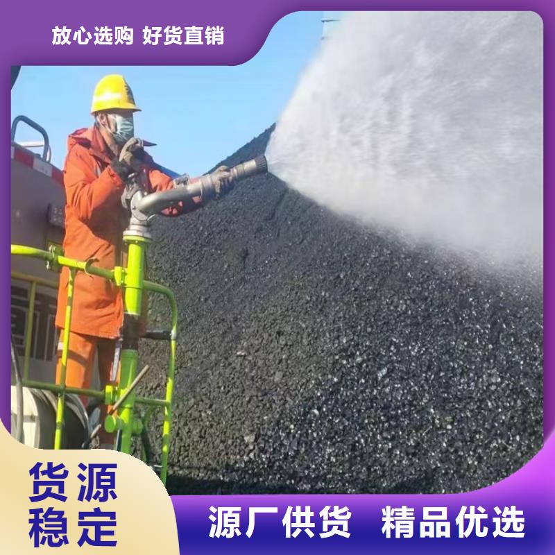 煤炭专用结壳抑尘剂实力厂家
