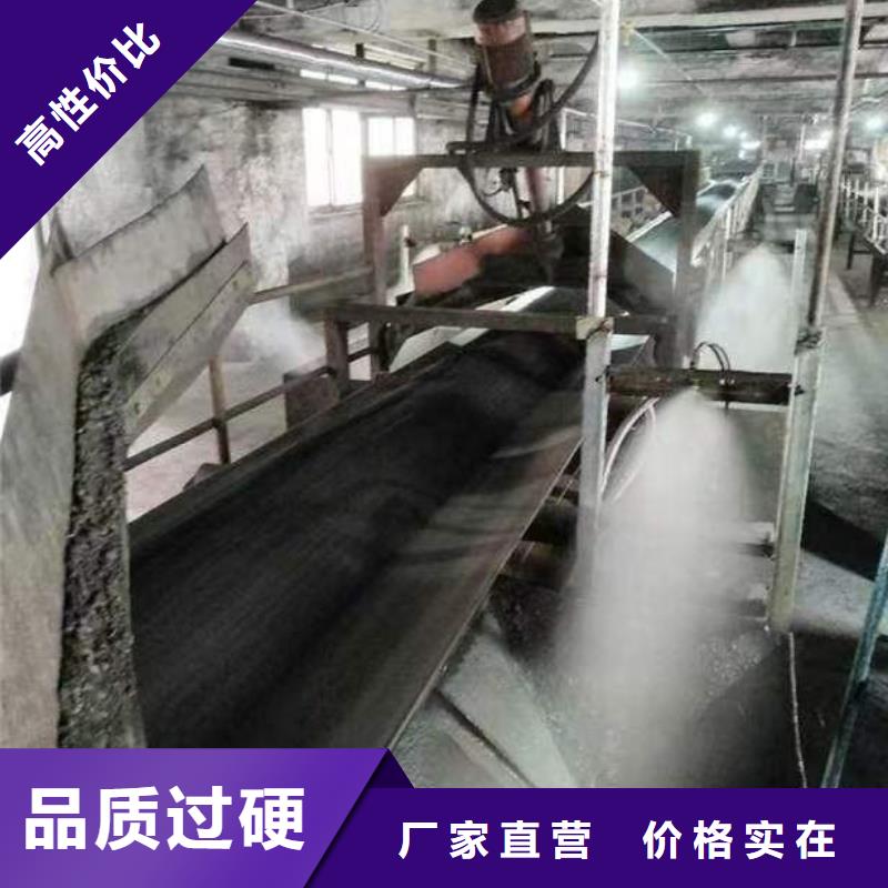 铁路煤炭运输抑尘剂支持定做
