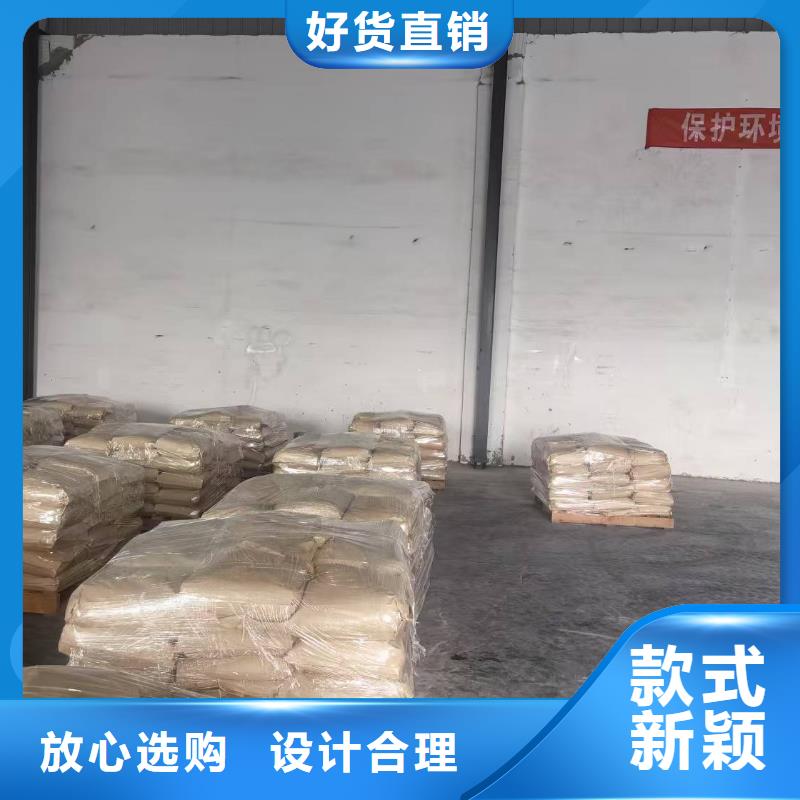 铁路运输抑尘剂批发铁路运输抑尘剂铁路标准