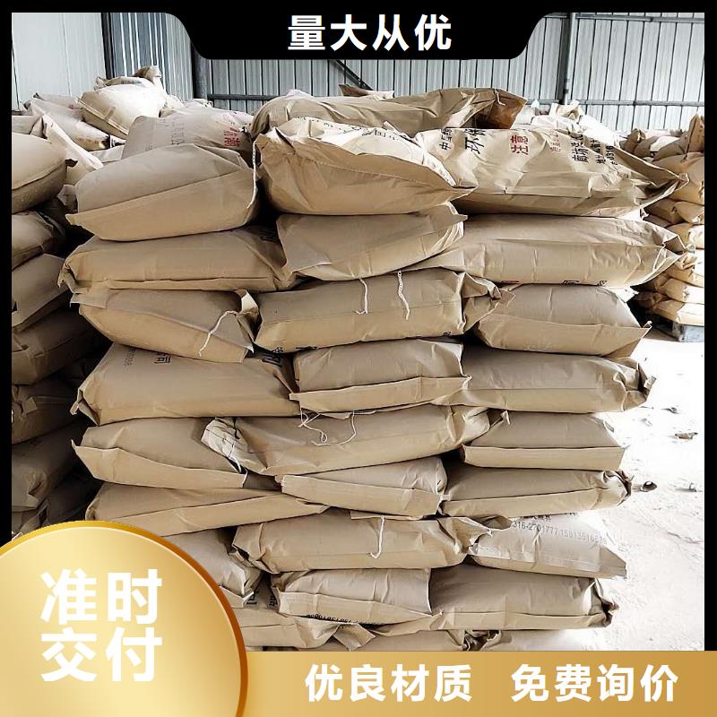 煤炭运输抑尘剂煤炭运输抑尘剂有铁检报告