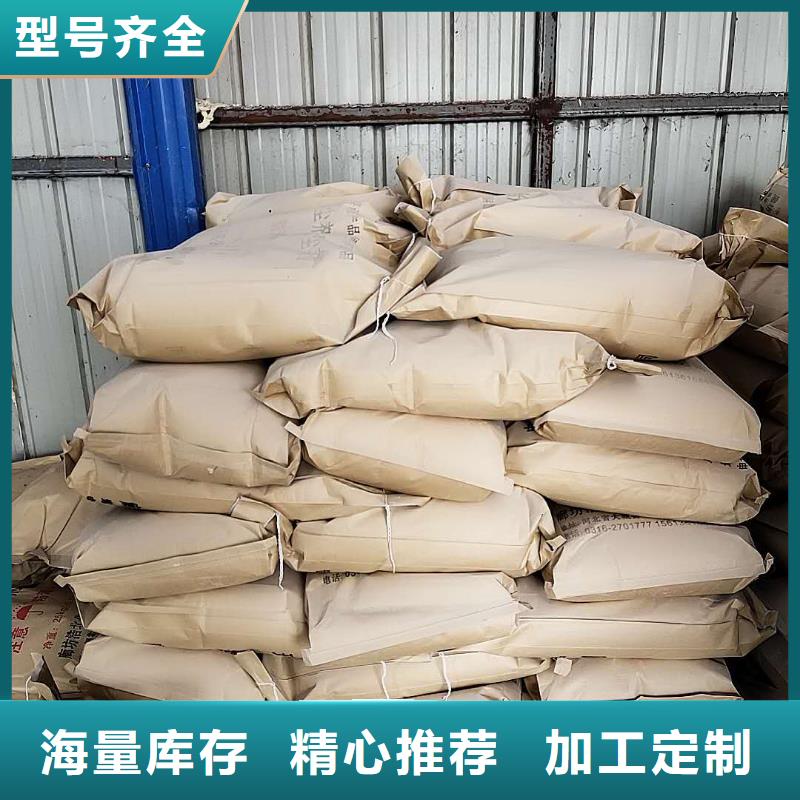 铁路煤炭运输抑尘剂多少钱一吨铁路煤炭运输抑尘剂有铁检报告
