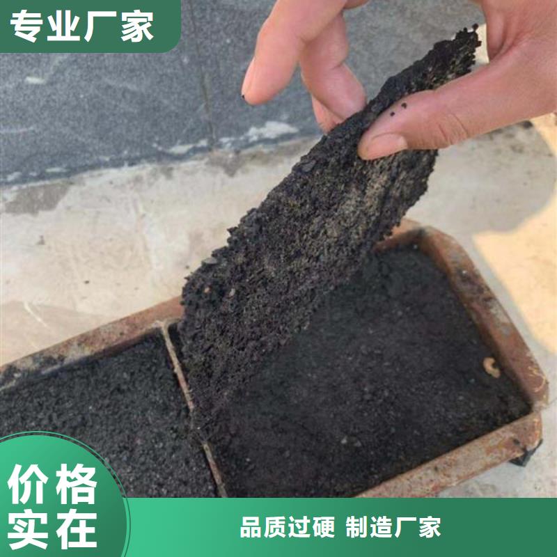 煤矿抑尘剂哪有卖煤矿抑尘剂有铁检报告