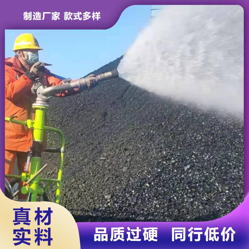 铁路煤炭运输抑尘剂生产厂家铁路煤炭运输抑尘剂有铁检报告