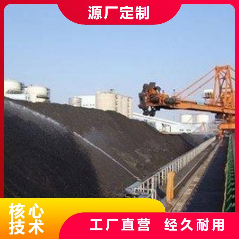 生物酶降尘剂厂家直销
