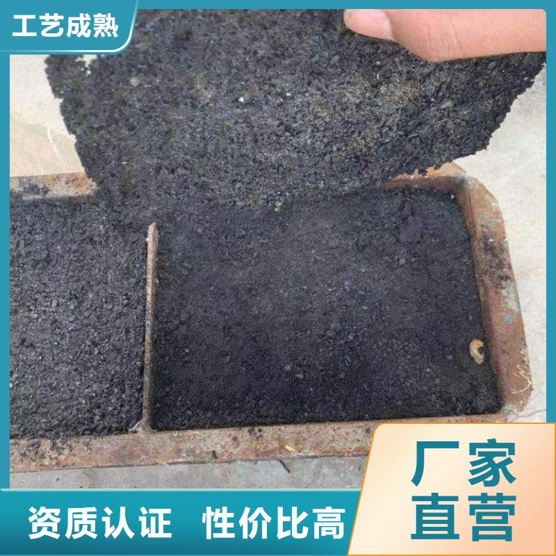 生物酶降尘剂厂家