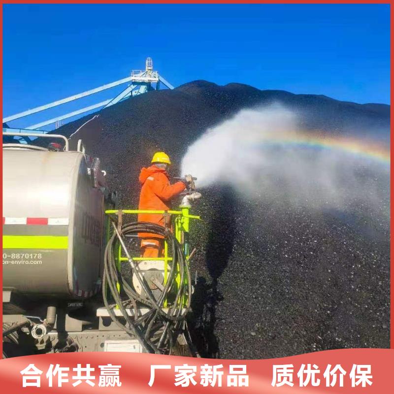 生物酶降尘剂厂家直销