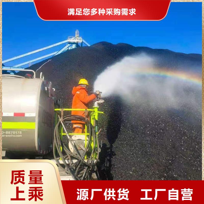 生物酶pm10治理溶液厂家直销