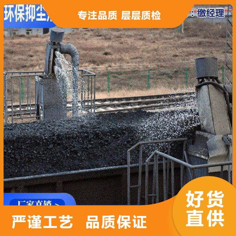 生物酶pm2.5道路治理溶液厂家直销