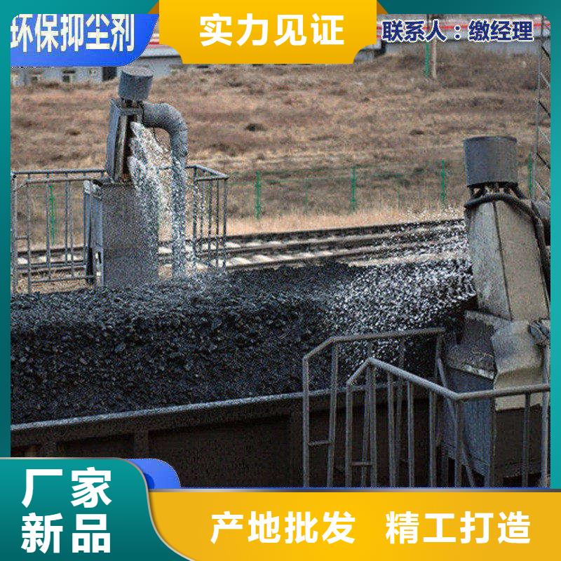 道路生物型降尘剂厂家