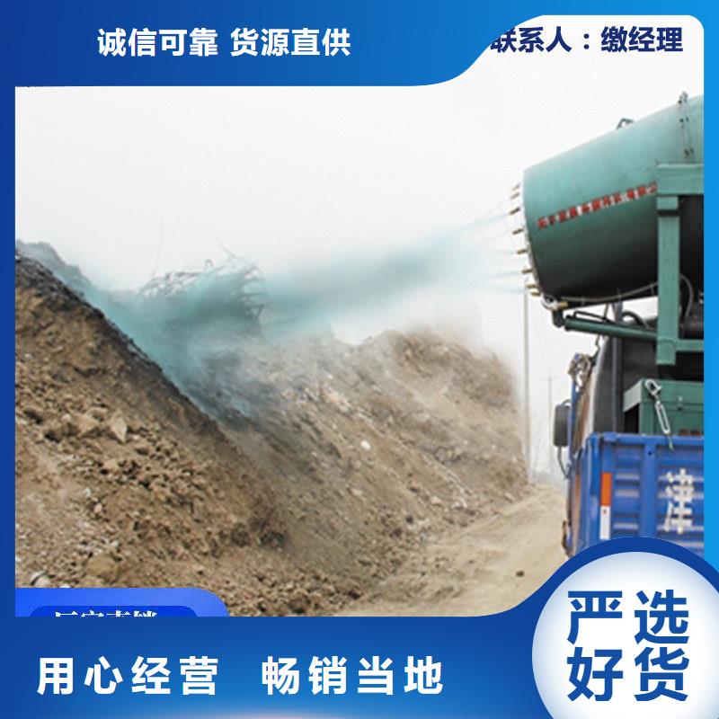 氮氧化物治理溶液厂家加工