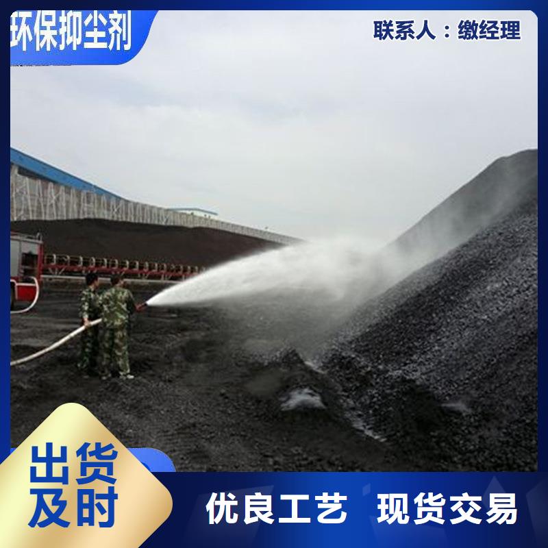 生物酶pm10治理溶液厂家直销