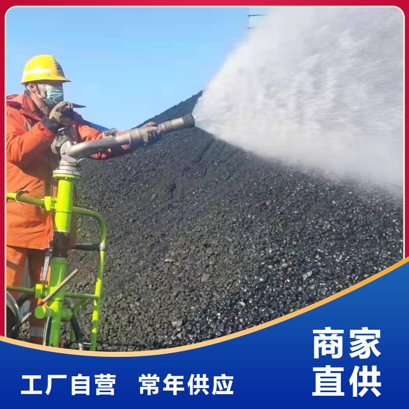生物酶降尘剂实力生产厂家