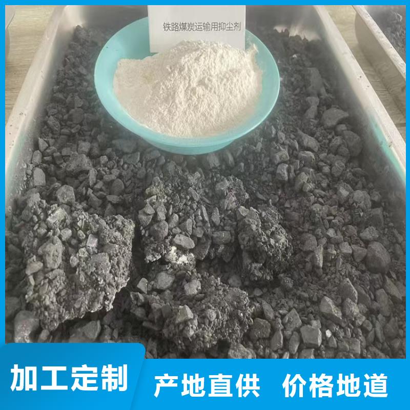 道路降尘剂生产厂家
