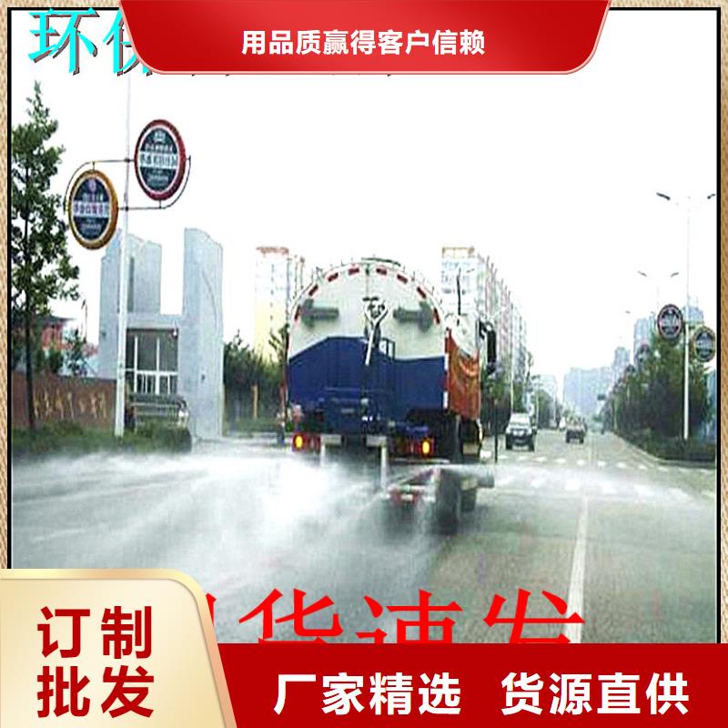 道路生物型降尘剂厂家