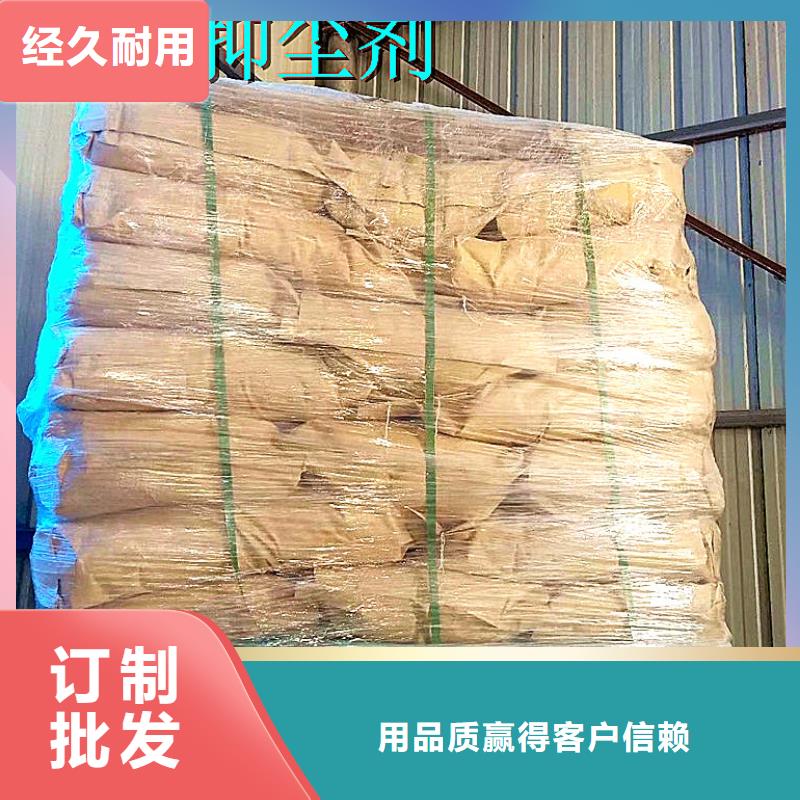 生物酶降尘剂厂家