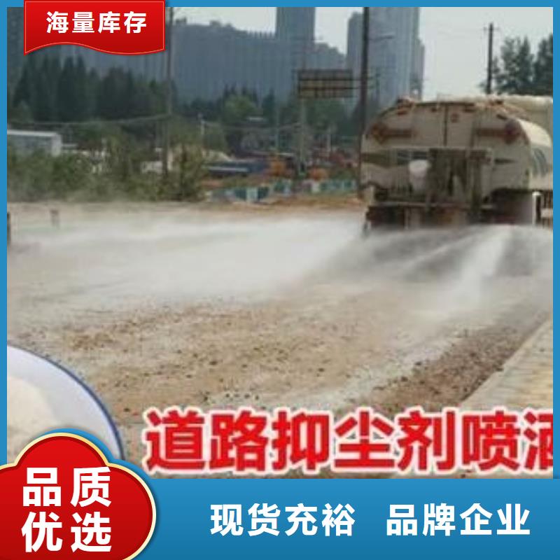 氮氧化物治理溶液厂家加工