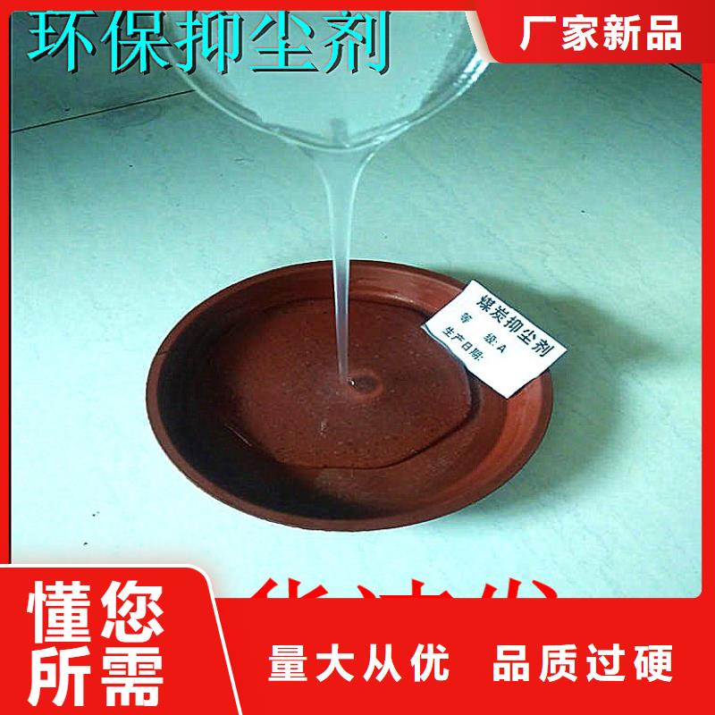 氮氧化物治理溶液厂家加工