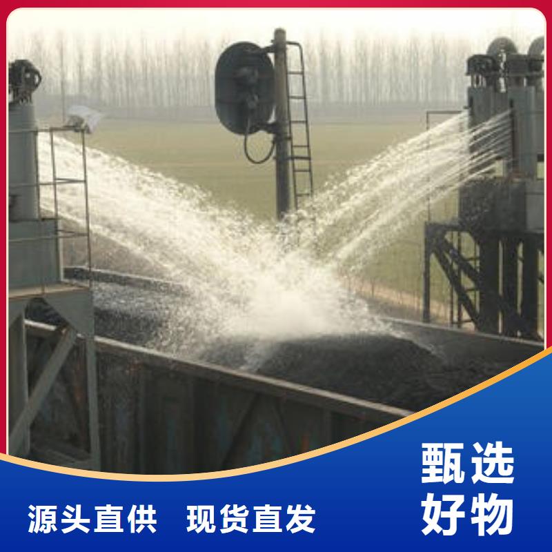 道路生物型降尘剂实力生产厂家
