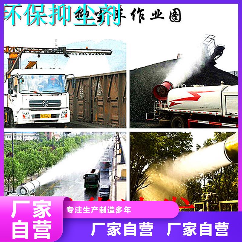 道路生物型降尘剂实力生产厂家