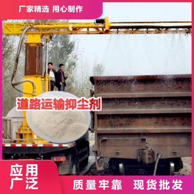 道路生物型降尘剂厂家