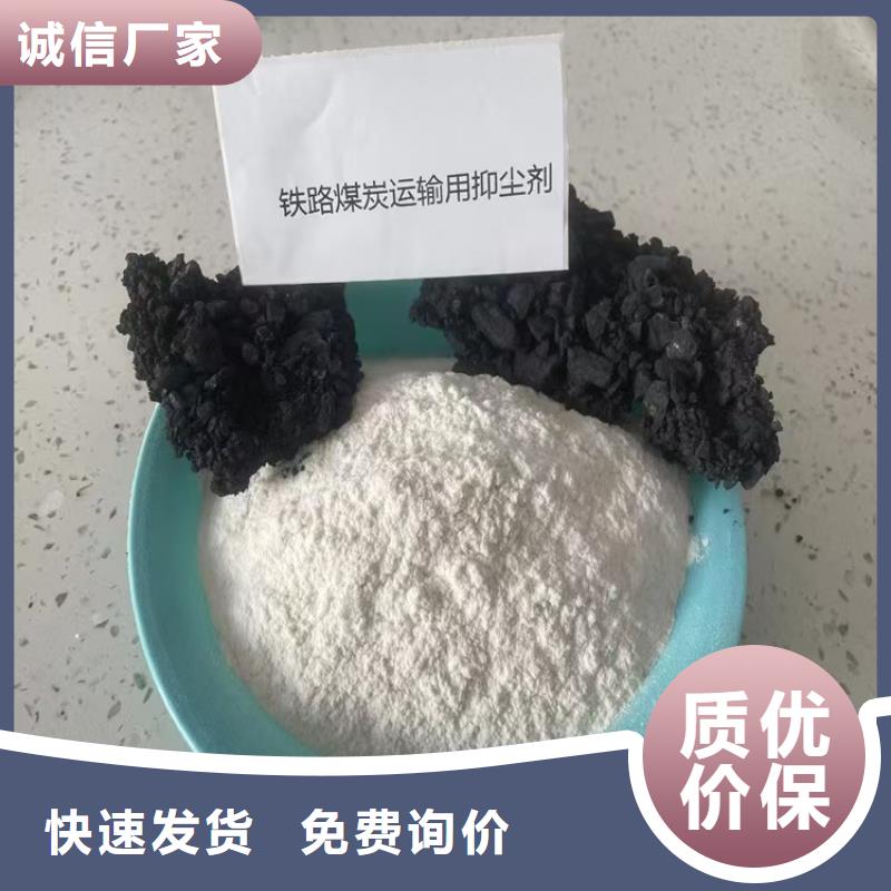 臭氧治理溶液生产厂家