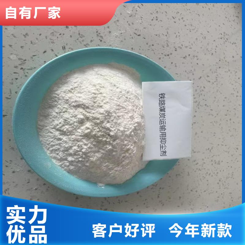 生物酶pm10治理溶液厂家加工