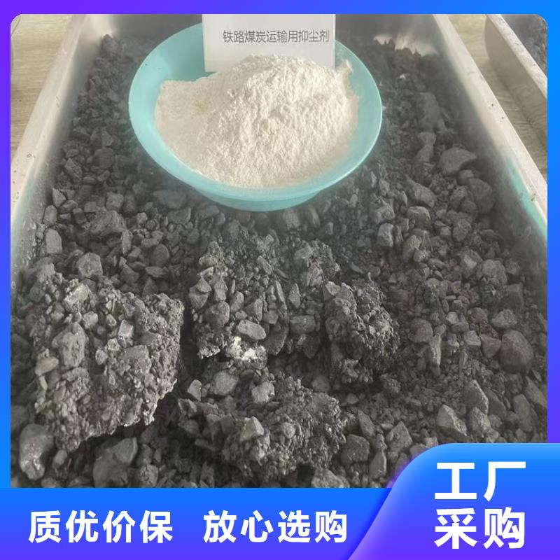 道路降尘剂生产厂家
