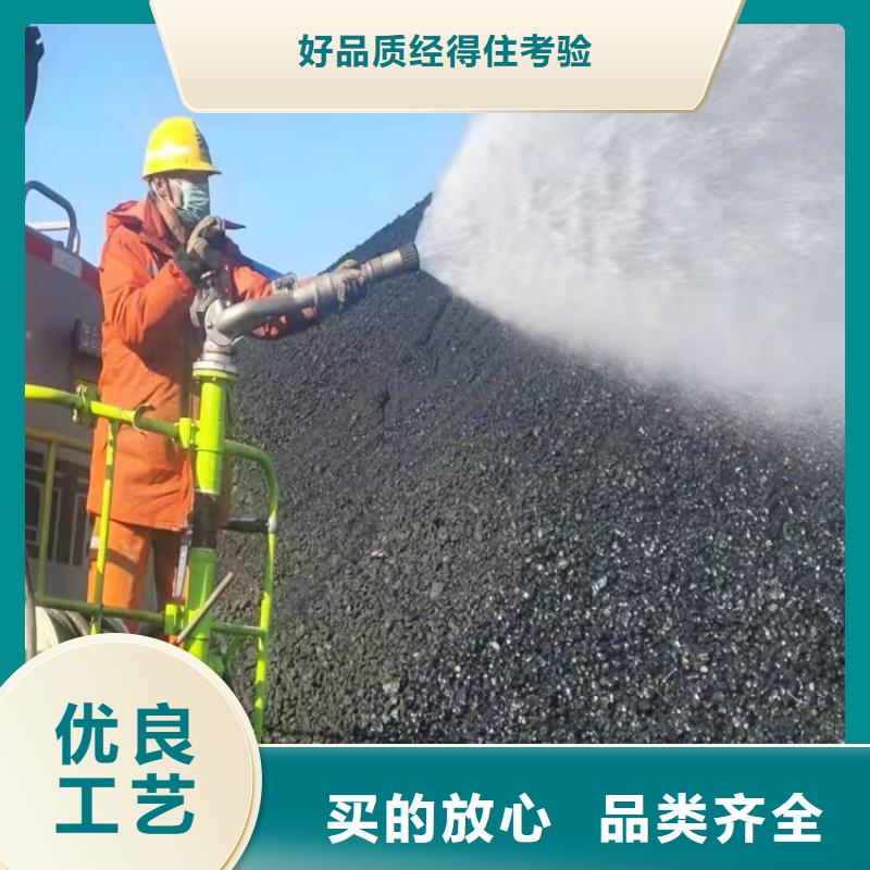 生物酶降尘剂厂家直销