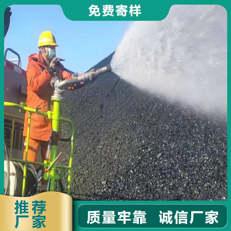 生物酶降尘剂厂家直销