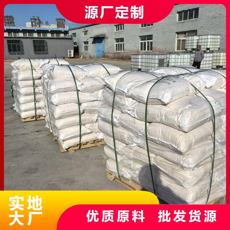 道路降尘剂生产厂家