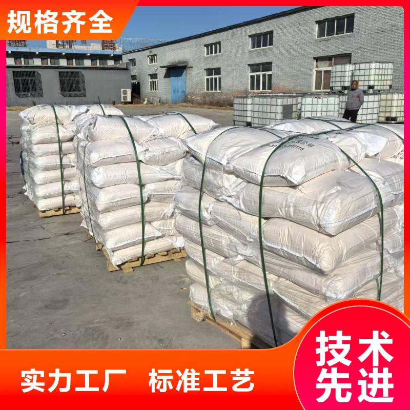 生物酶降尘剂实力生产厂家