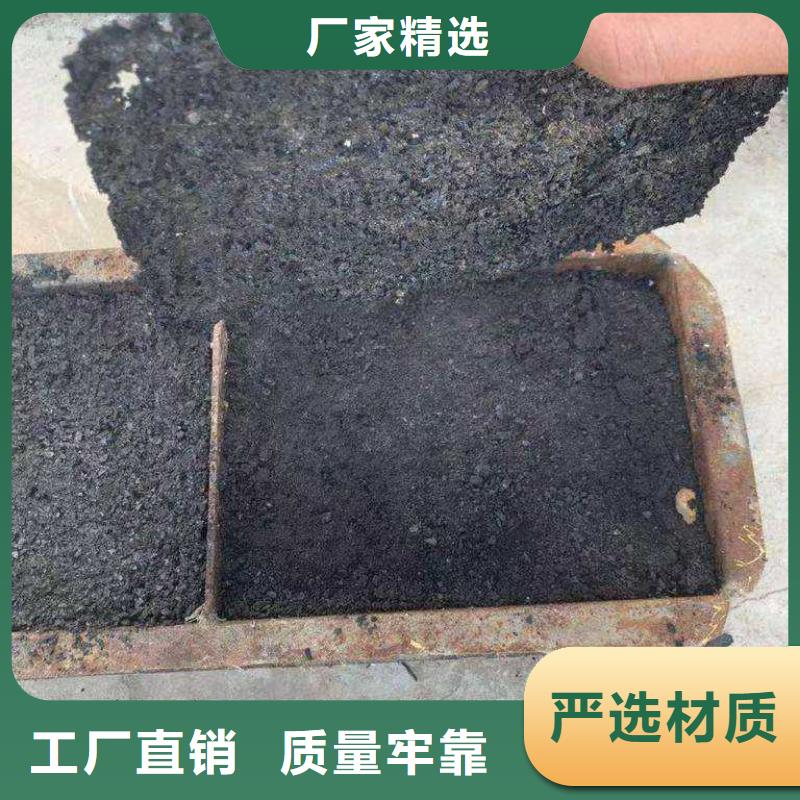 道路生物型降尘剂厂家