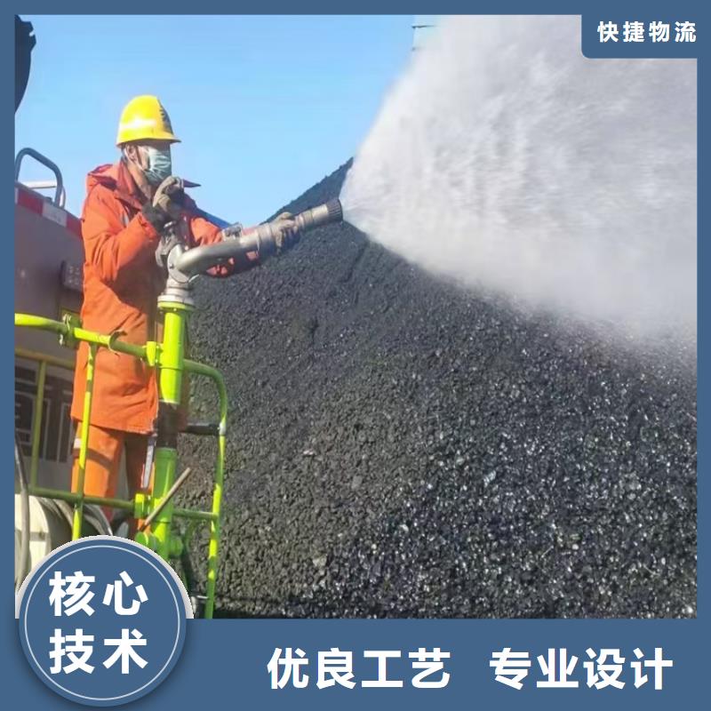 道路生物型降尘剂实力生产厂家
