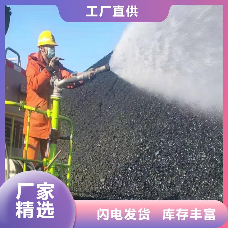 生物酶降尘剂实力生产厂家