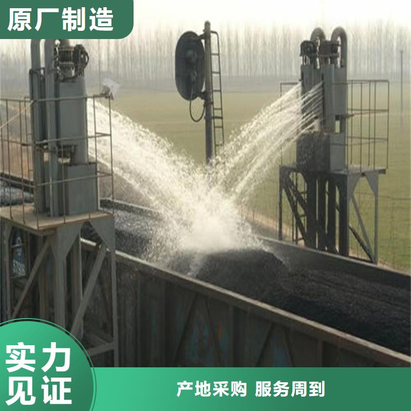 道路生物型降尘剂厂家