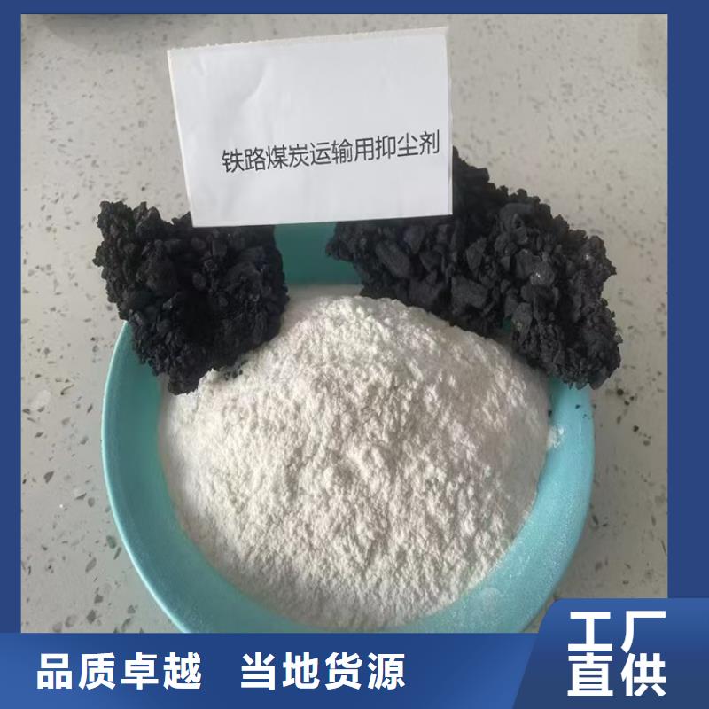 道路生物型降尘剂实力生产厂家