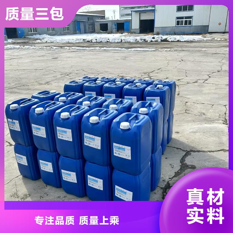 生物酶降尘剂厂家直销