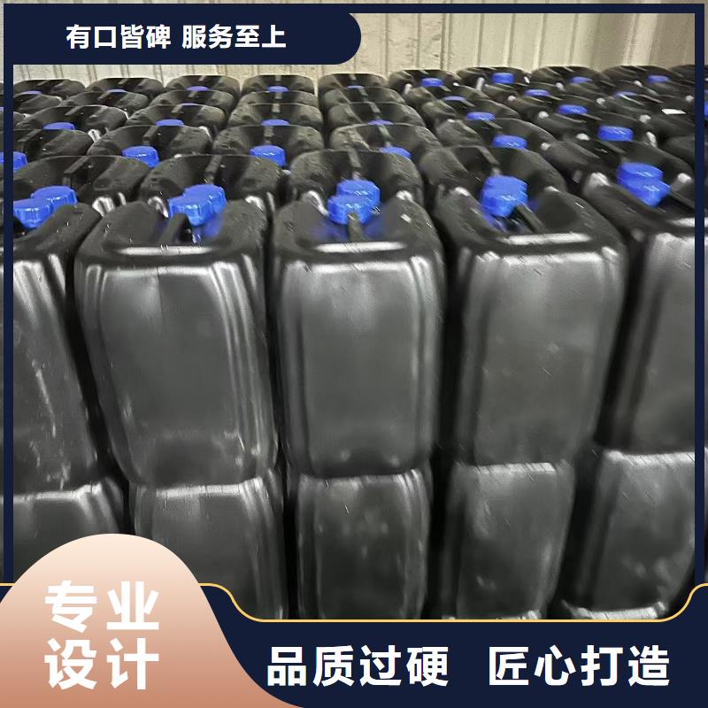 生物酶pm2.5道路治理溶液厂家直销