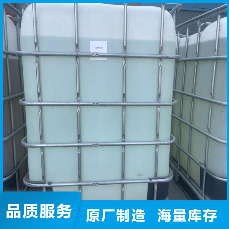 生物酶降尘剂实力生产厂家